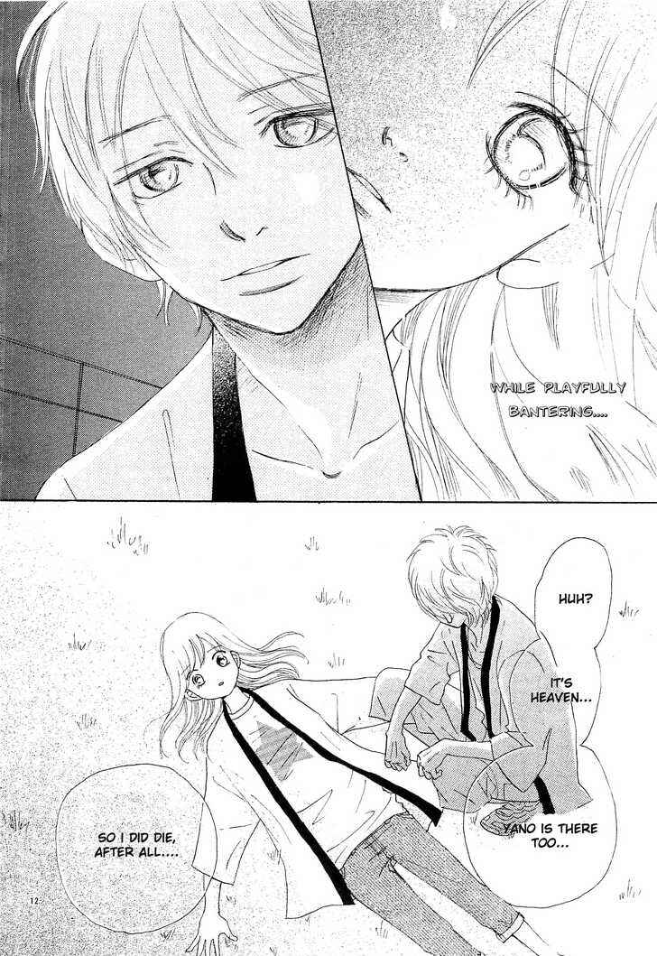 Page 13 Chapter 55 Bokura ga Ita