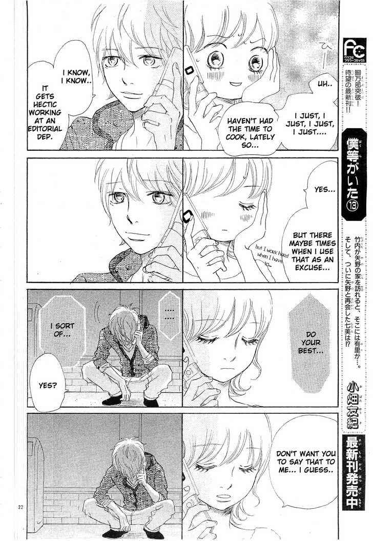 Page 23 Chapter 55 Bokura ga Ita