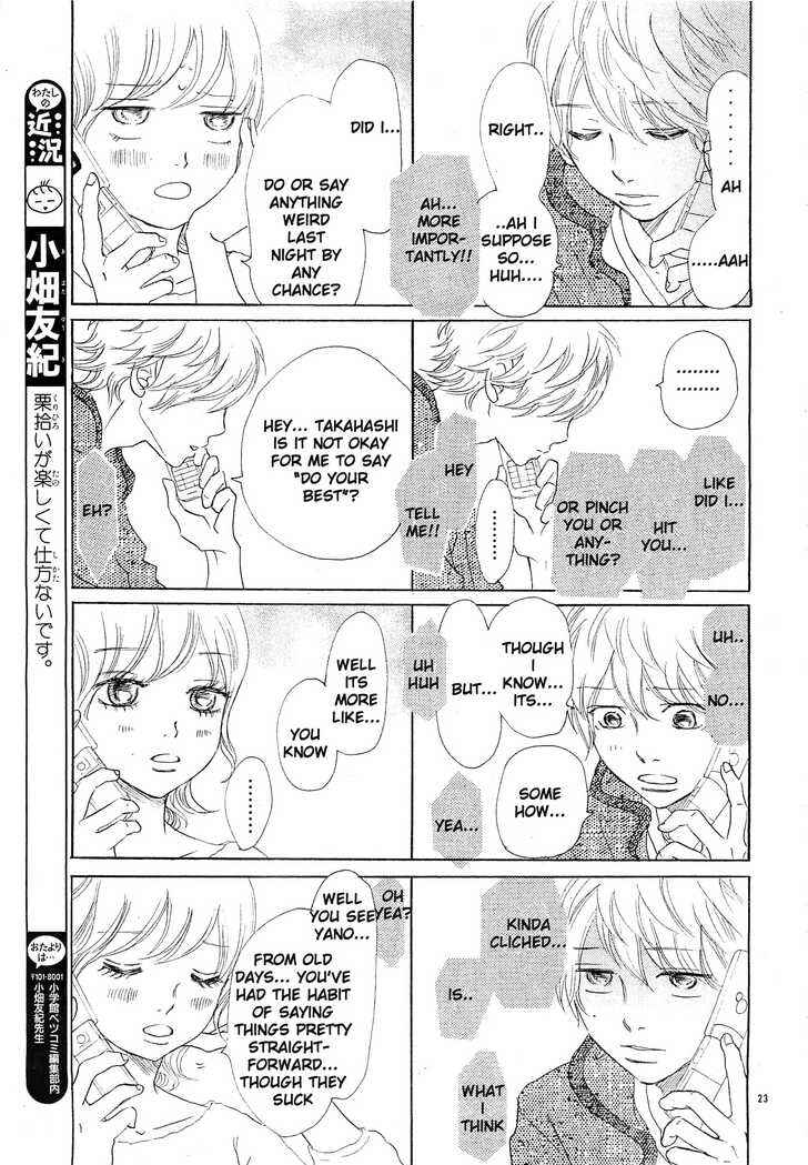 Page 24 Chapter 55 Bokura ga Ita