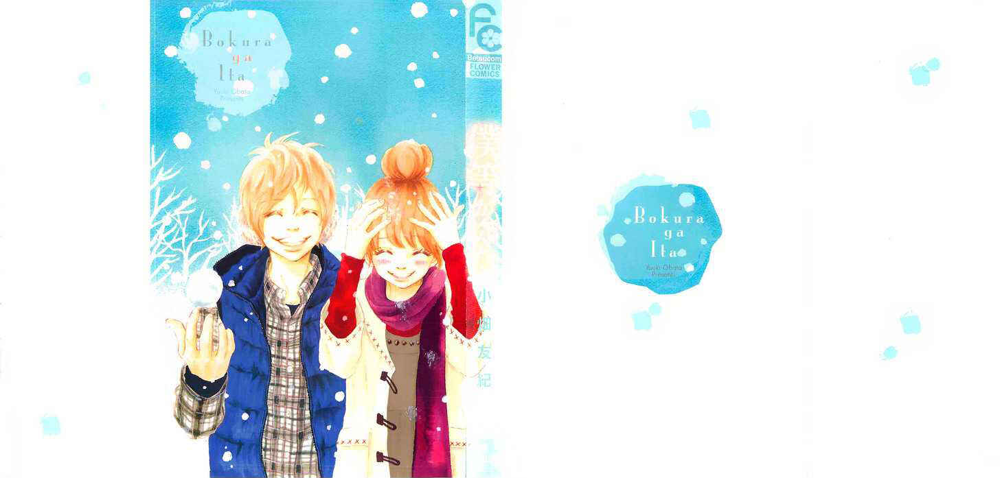 Page 32 Chapter 55 Bokura ga Ita
