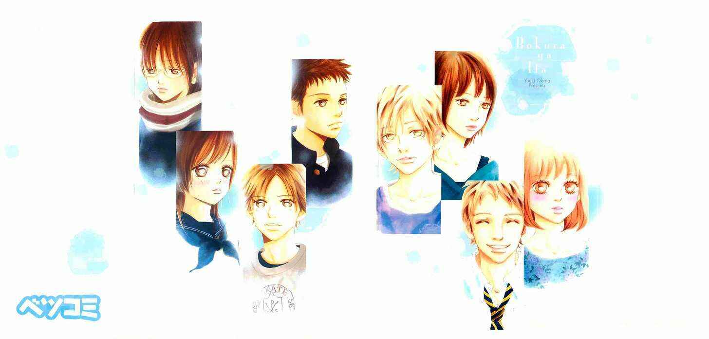 Page 33 Chapter 55 Bokura ga Ita