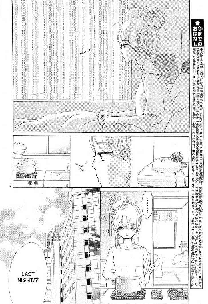 Page 5 Chapter 55 Bokura ga Ita