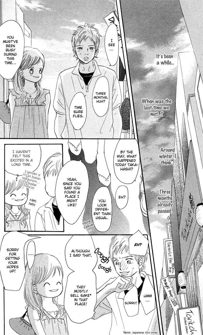 Page 16 Chapter 32 Bokura ga Ita