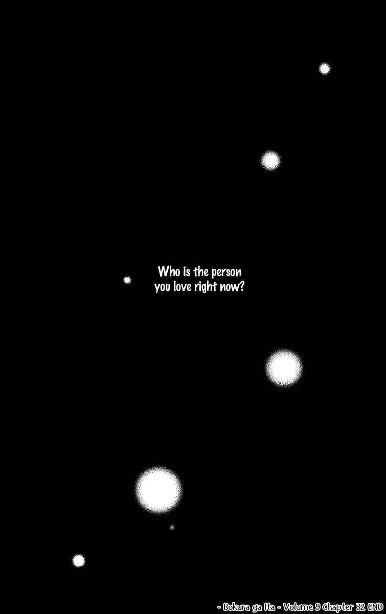 Page 49 Chapter 32 Bokura ga Ita