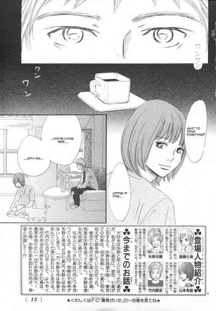 Page 4 Chapter 52 Bokura ga Ita