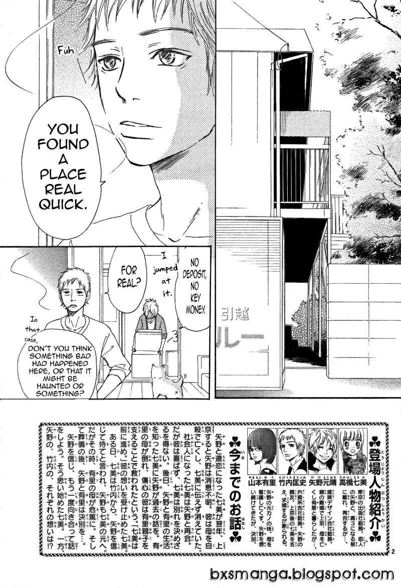 Page 2 Chapter 66 Bokura ga Ita