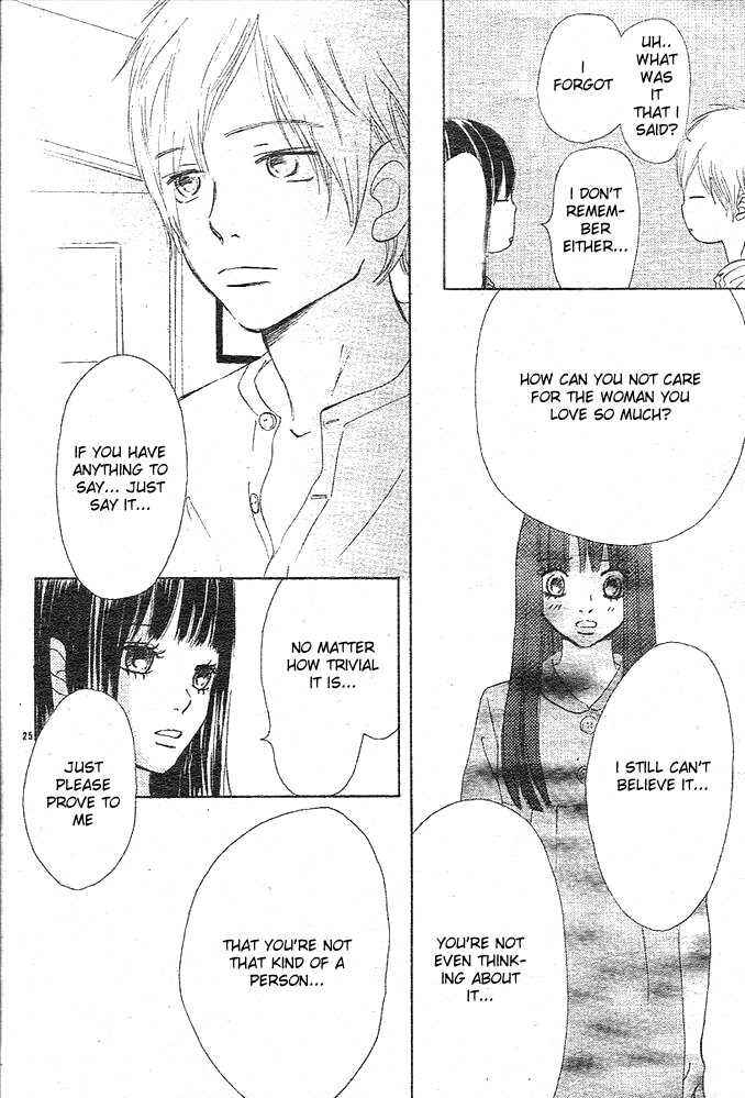 Page 25 Chapter 49 Bokura ga Ita