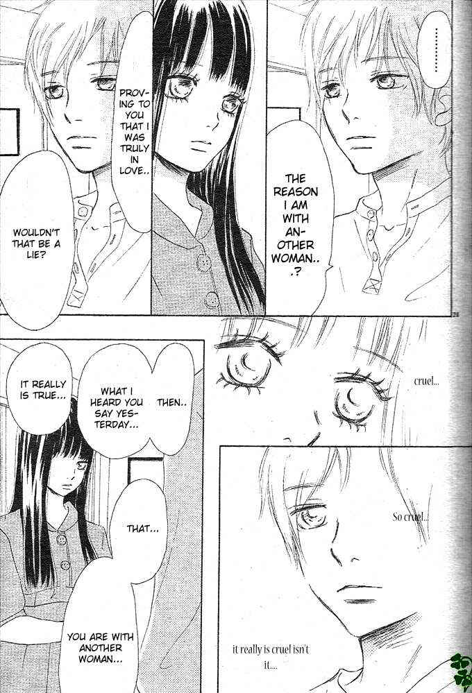 Page 26 Chapter 49 Bokura ga Ita