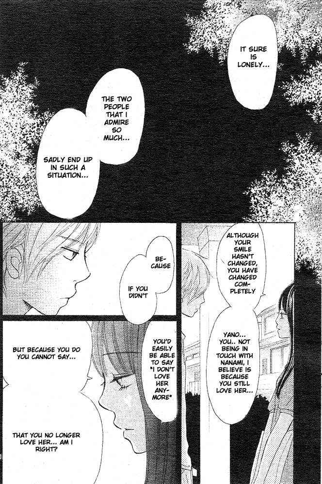 Page 35 Chapter 49 Bokura ga Ita
