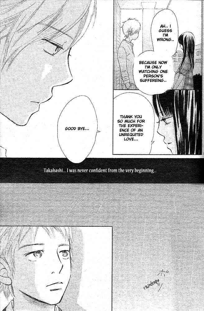 Page 36 Chapter 49 Bokura ga Ita