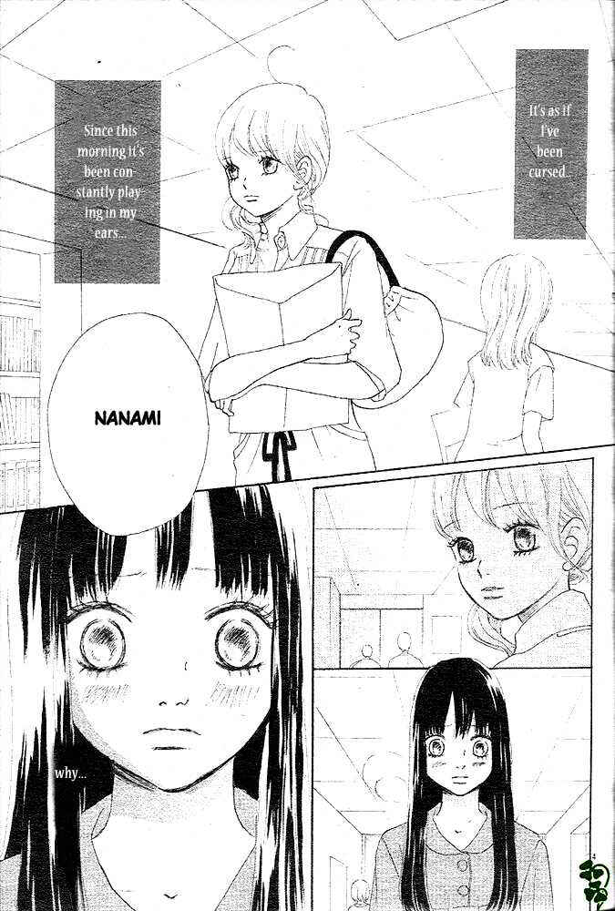 Page 4 Chapter 49 Bokura ga Ita