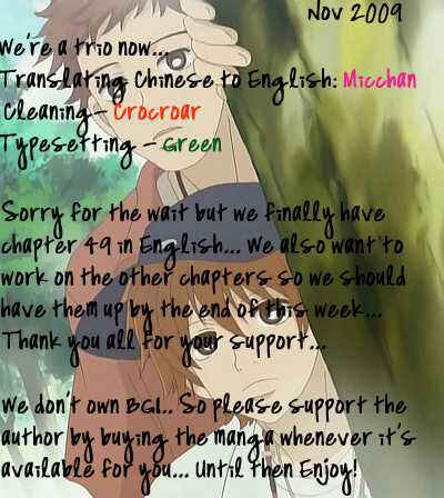 Page 41 Chapter 49 Bokura ga Ita