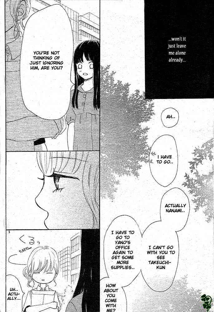 Page 5 Chapter 49 Bokura ga Ita