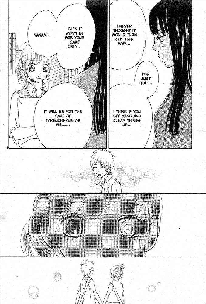 Page 7 Chapter 49 Bokura ga Ita