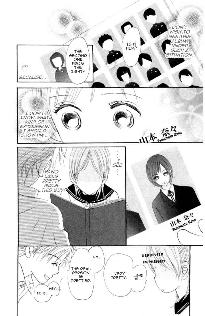 Page 12 Chapter 3 Bokura ga Ita