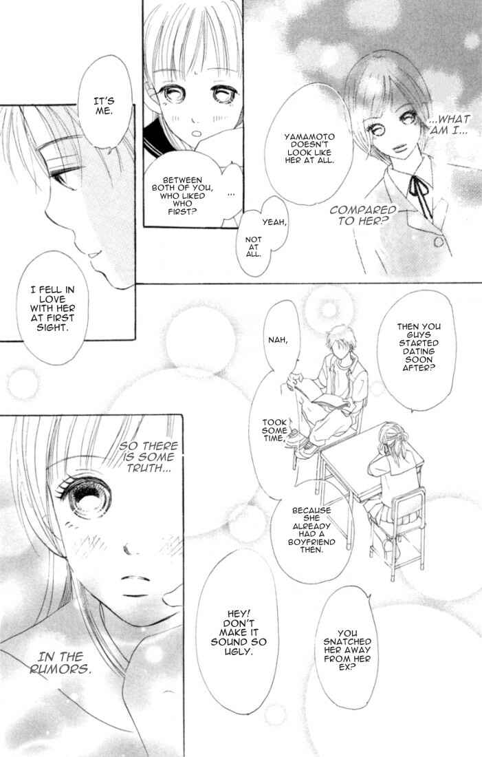 Page 13 Chapter 3 Bokura ga Ita