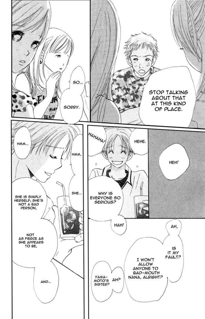 Page 32 Chapter 3 Bokura ga Ita