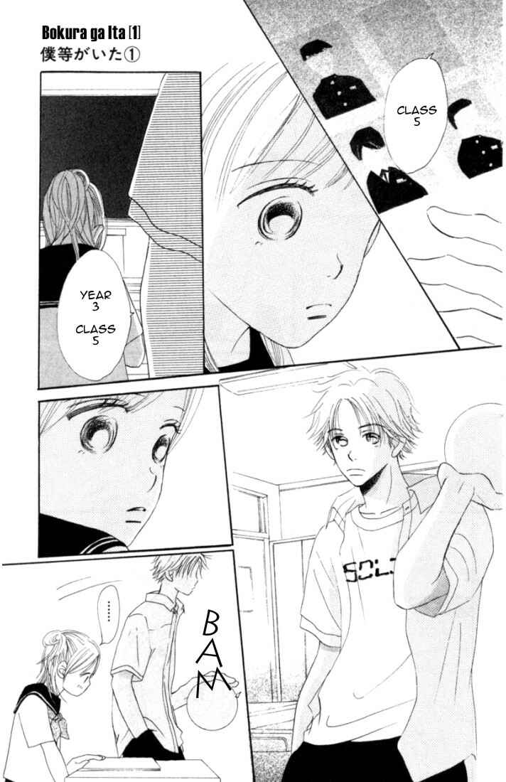 Page 9 Chapter 3 Bokura ga Ita