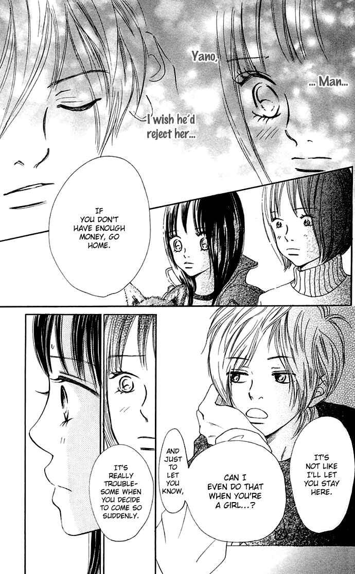 Page 14 Chapter 37 Bokura ga Ita