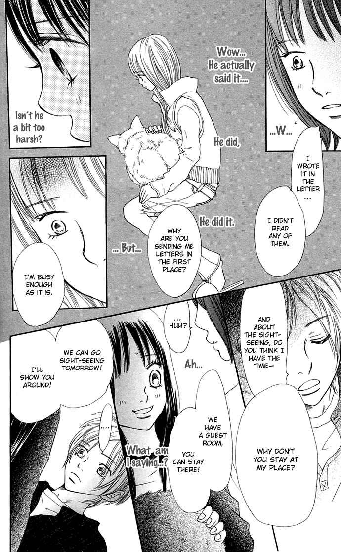 Page 15 Chapter 37 Bokura ga Ita
