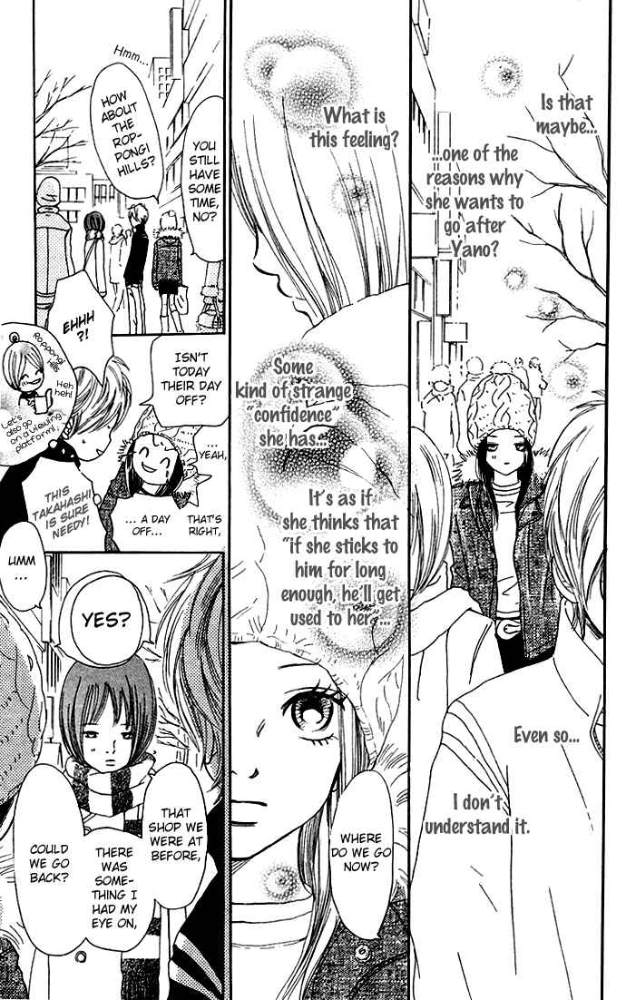 Page 32 Chapter 37 Bokura ga Ita