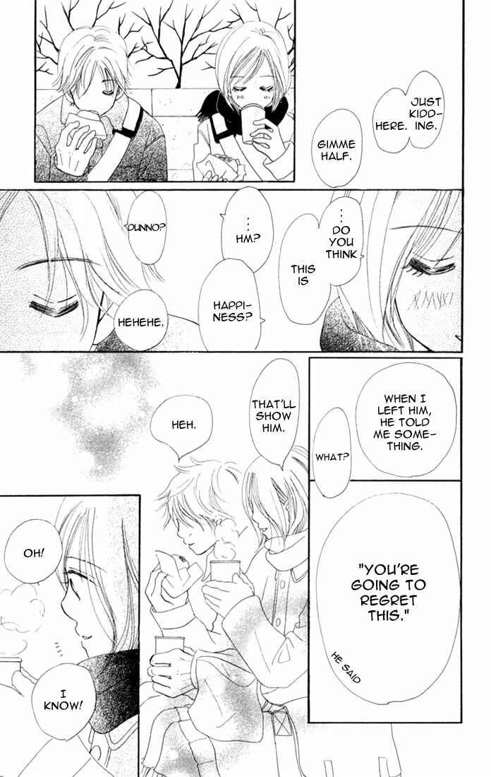 Page 17 Chapter 6 Bokura ga Ita