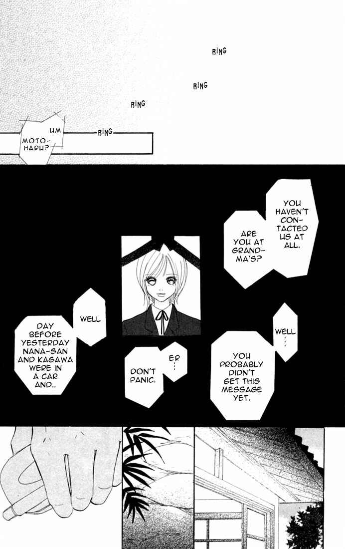 Page 33 Chapter 6 Bokura ga Ita