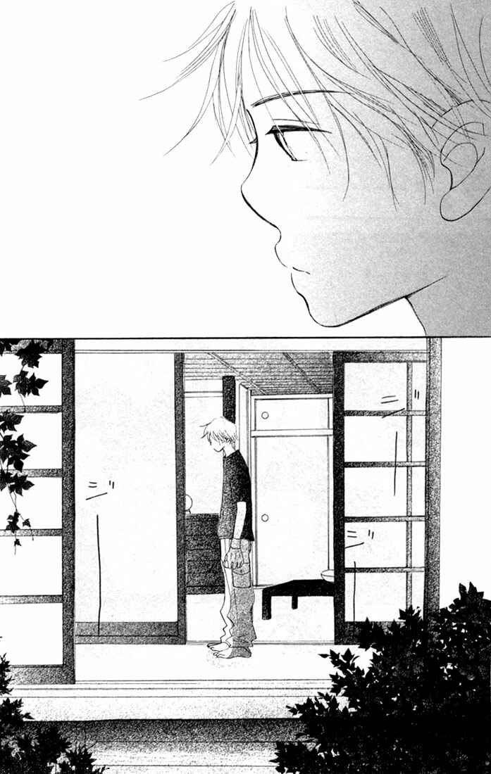 Page 34 Chapter 6 Bokura ga Ita
