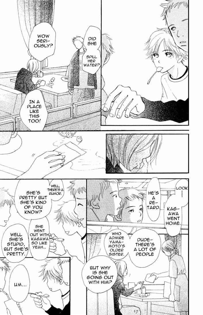 Page 5 Chapter 6 Bokura ga Ita