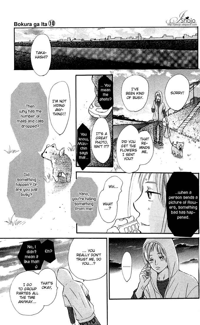 Page 16 Chapter 38 Bokura ga Ita