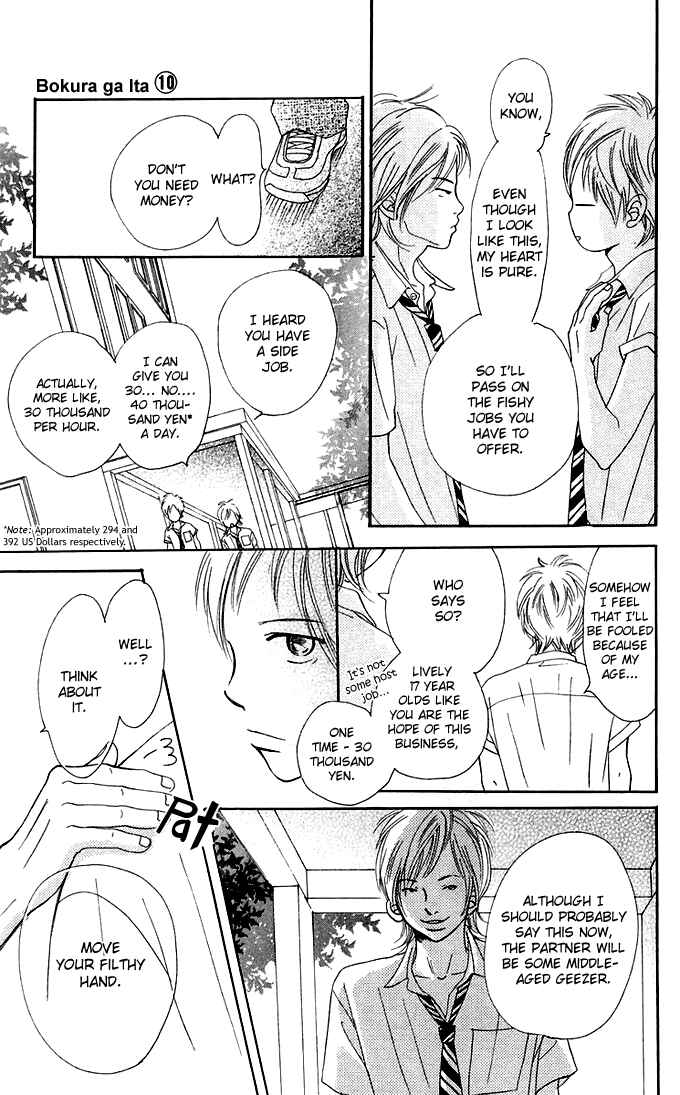 Page 25 Chapter 38 Bokura ga Ita