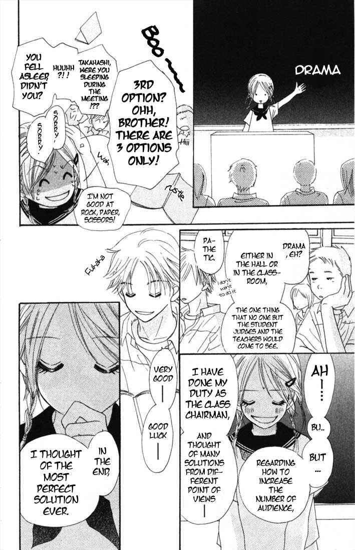 Page 12 Chapter 4 Bokura ga Ita