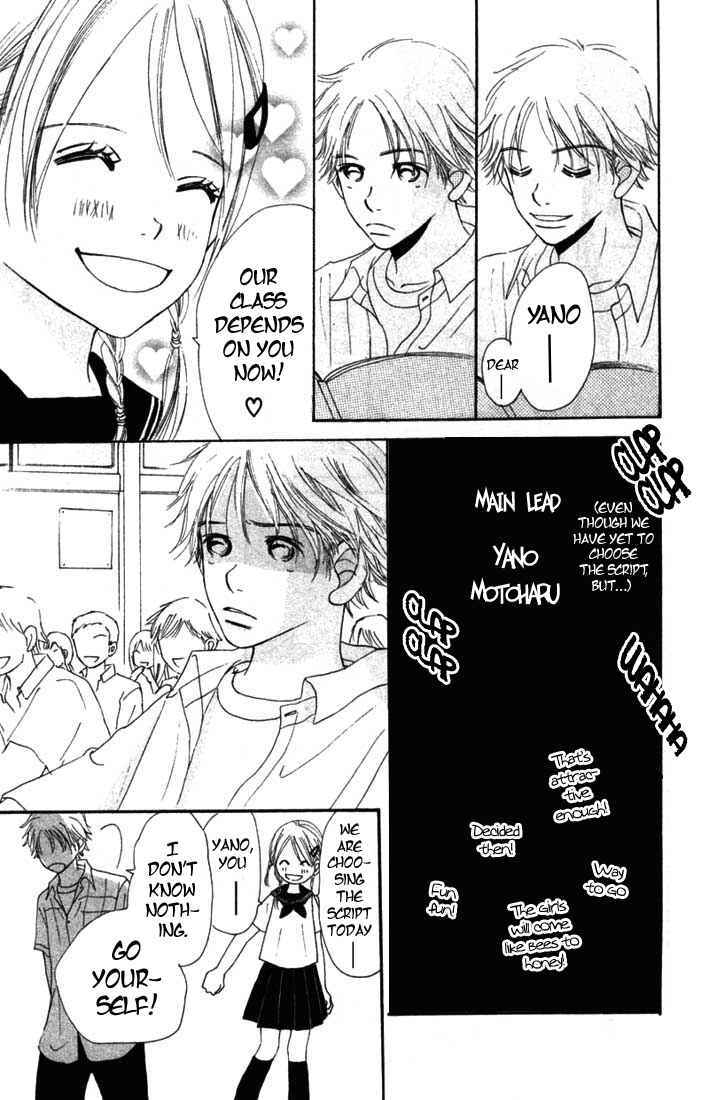 Page 13 Chapter 4 Bokura ga Ita