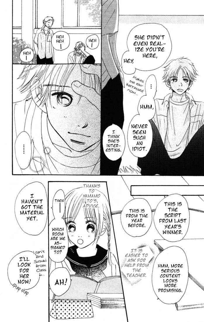 Page 24 Chapter 4 Bokura ga Ita