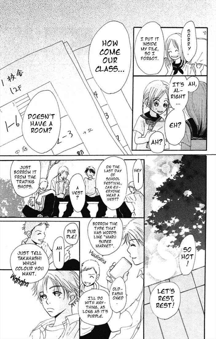 Page 25 Chapter 4 Bokura ga Ita