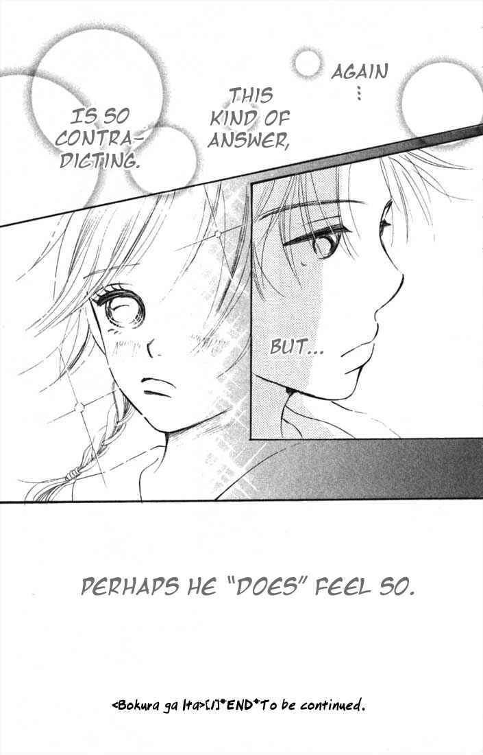 Page 41 Chapter 4 Bokura ga Ita