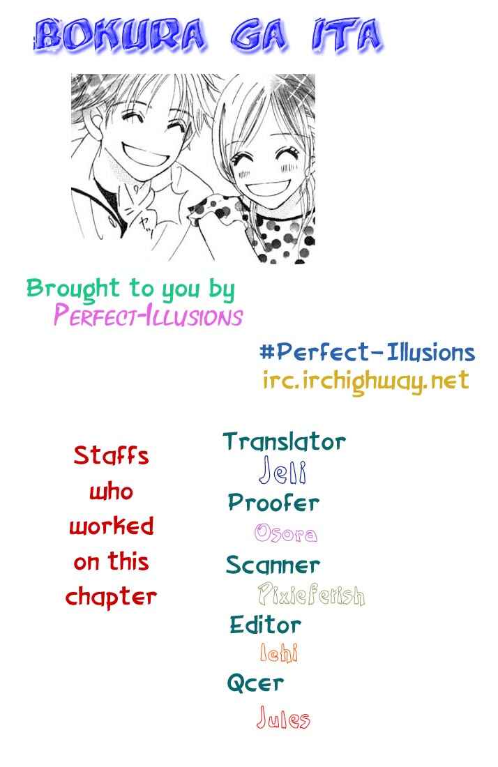 Page 43 Chapter 4 Bokura ga Ita
