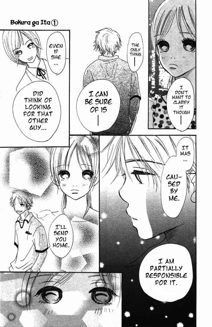 Page 5 Chapter 4 Bokura ga Ita