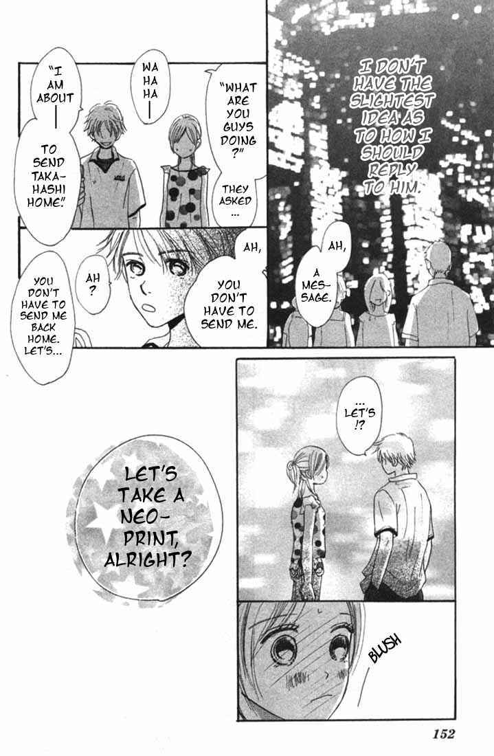 Page 6 Chapter 4 Bokura ga Ita