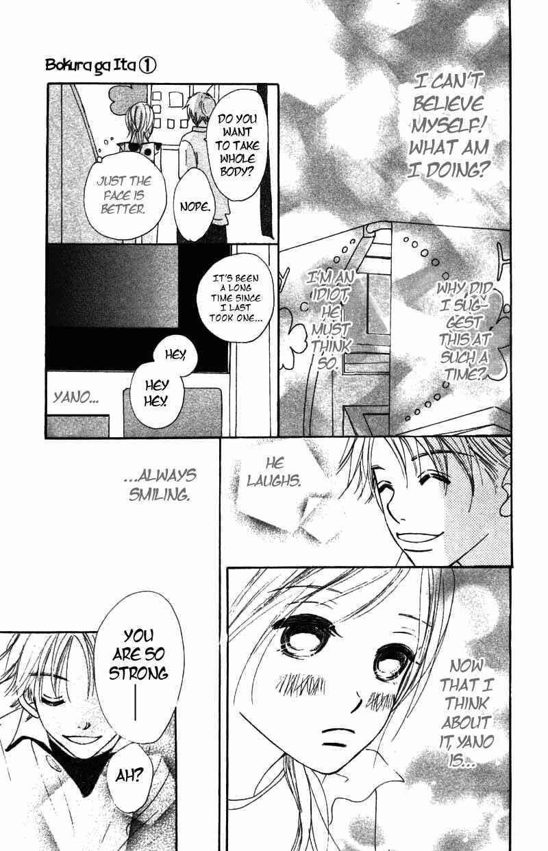 Page 7 Chapter 4 Bokura ga Ita