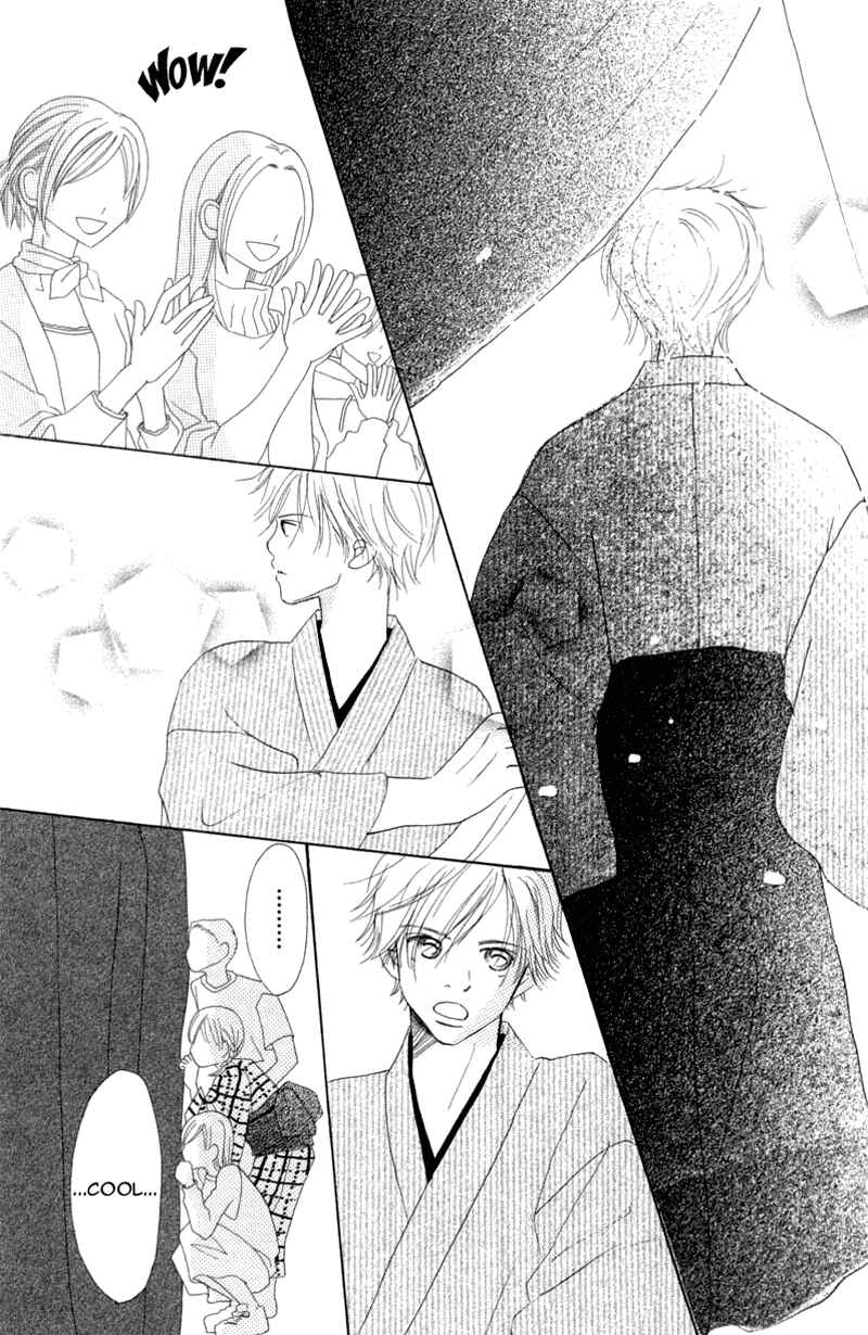 Page 21 Chapter 7 Bokura ga Ita