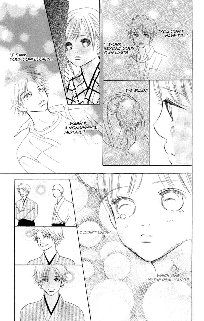 Page 23 Chapter 7 Bokura ga Ita
