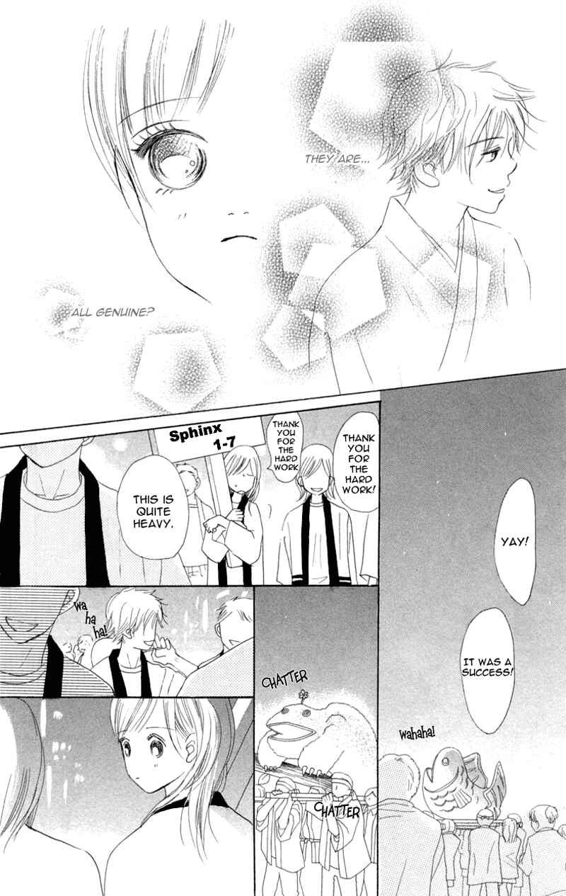 Page 25 Chapter 7 Bokura ga Ita