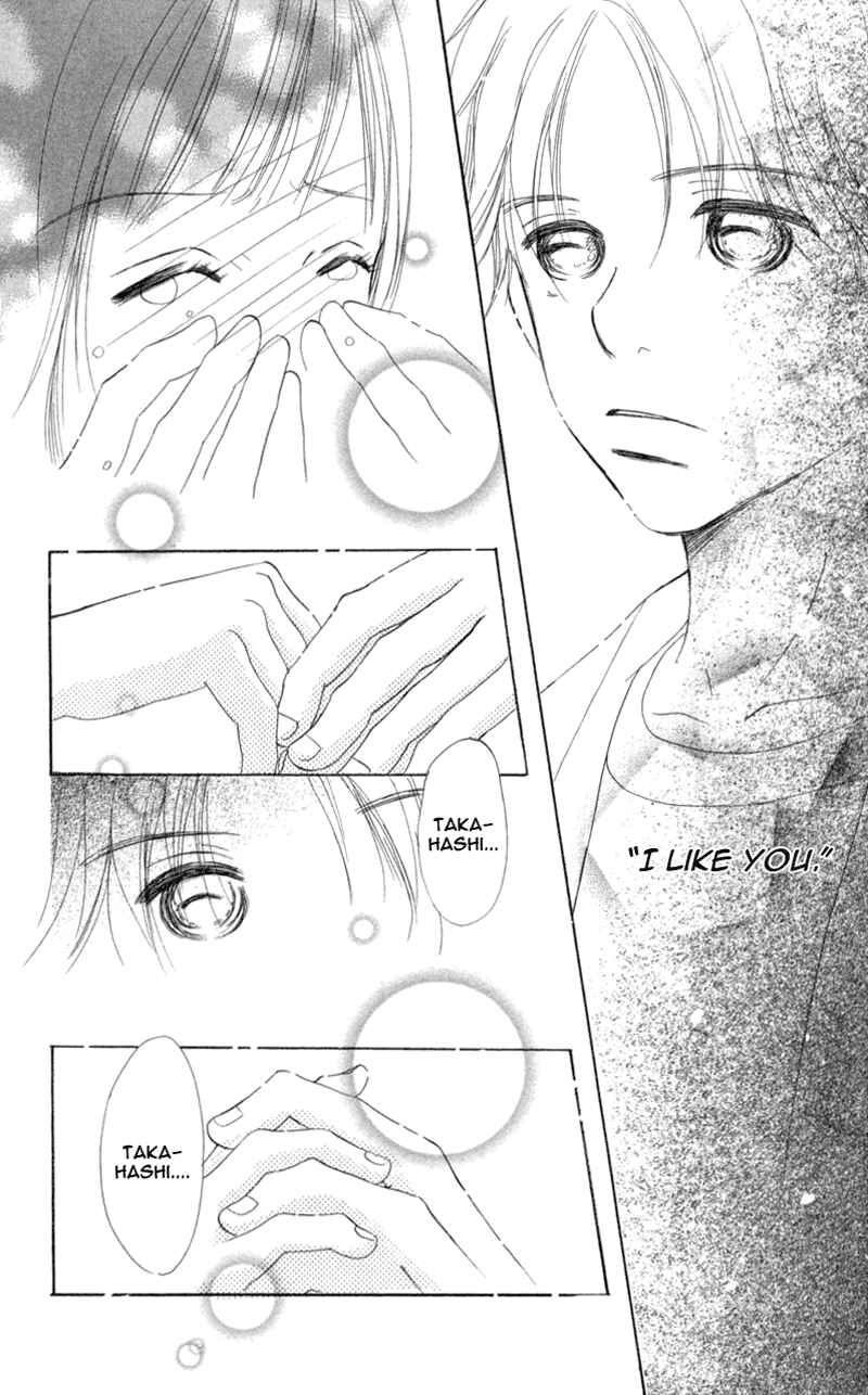 Page 44 Chapter 7 Bokura ga Ita