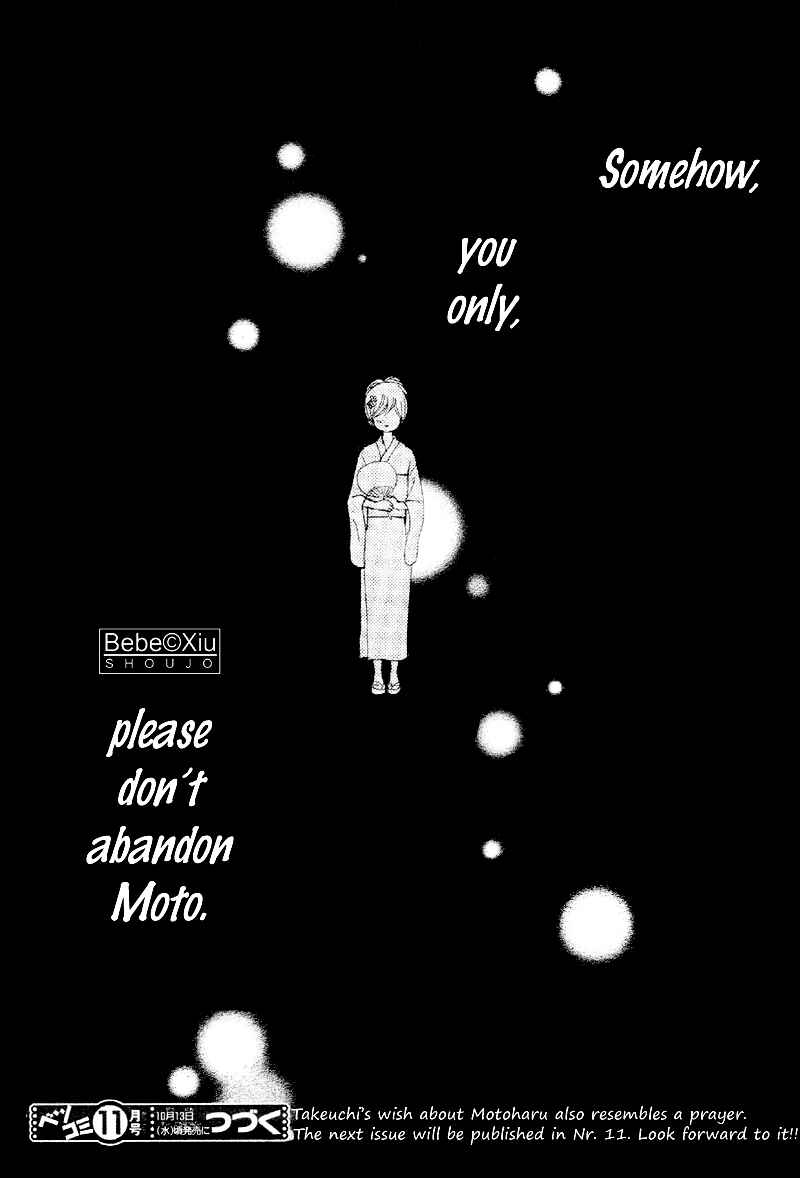 Page 32 Chapter 60 Bokura ga Ita
