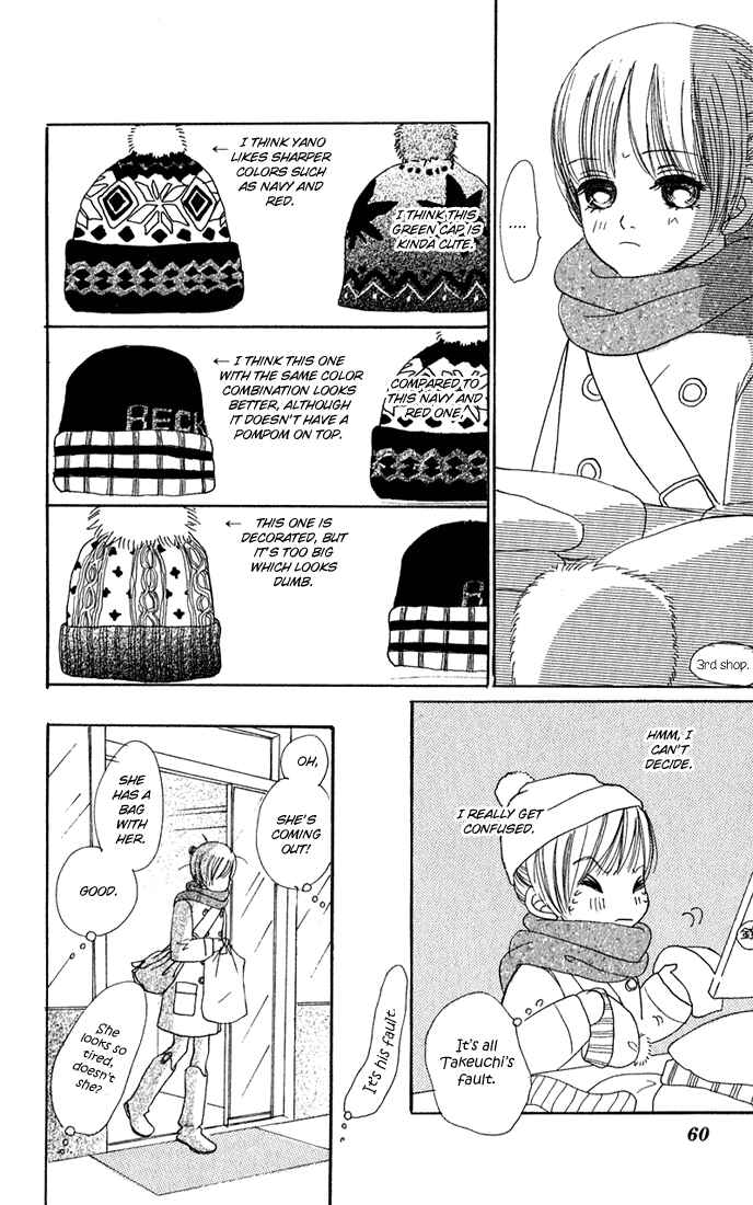 Page 12 Chapter 10 Bokura ga Ita