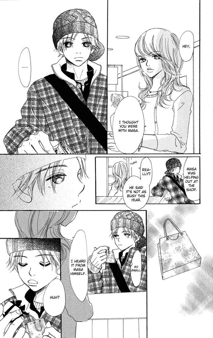 Page 17 Chapter 10 Bokura ga Ita