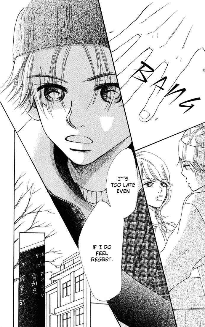 Page 20 Chapter 10 Bokura ga Ita