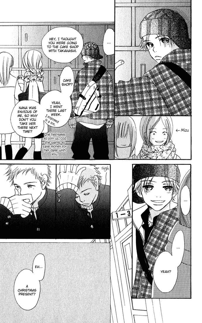 Page 5 Chapter 10 Bokura ga Ita