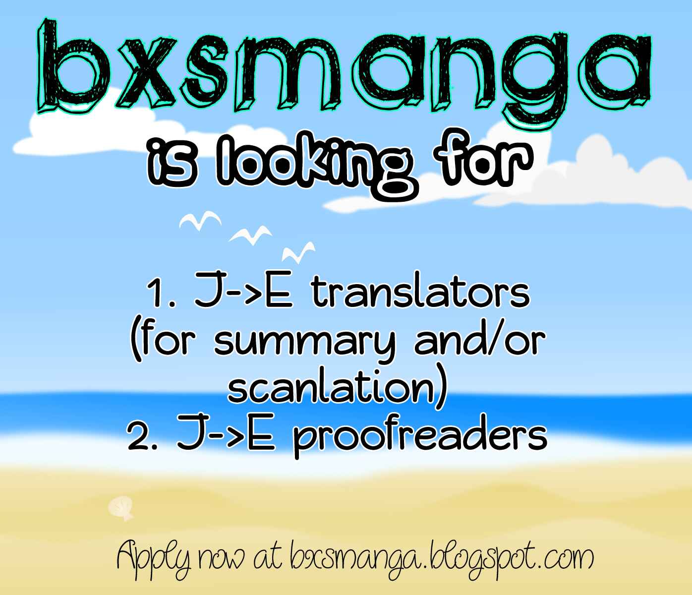 Page 1 Chapter 65 Bokura ga Ita